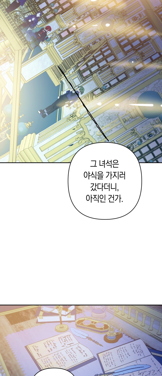 42 페이지