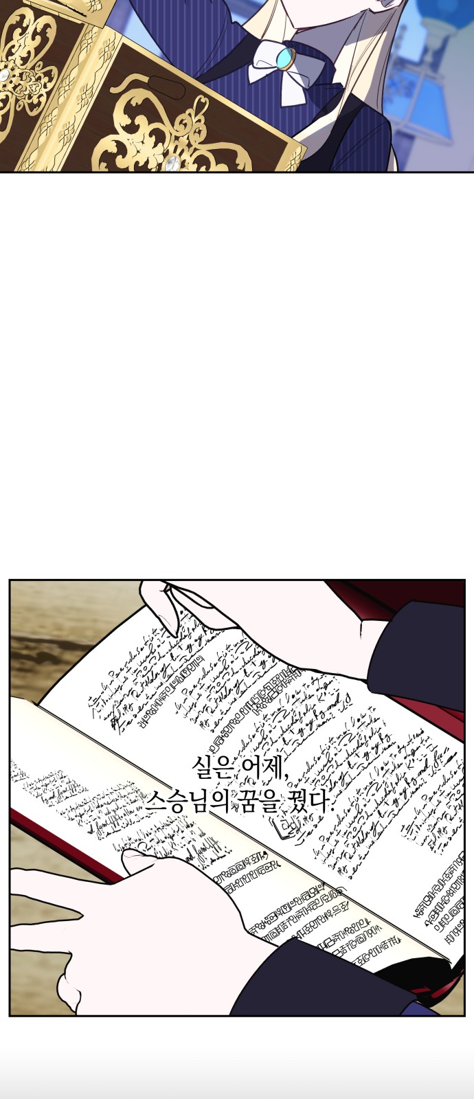 44 페이지