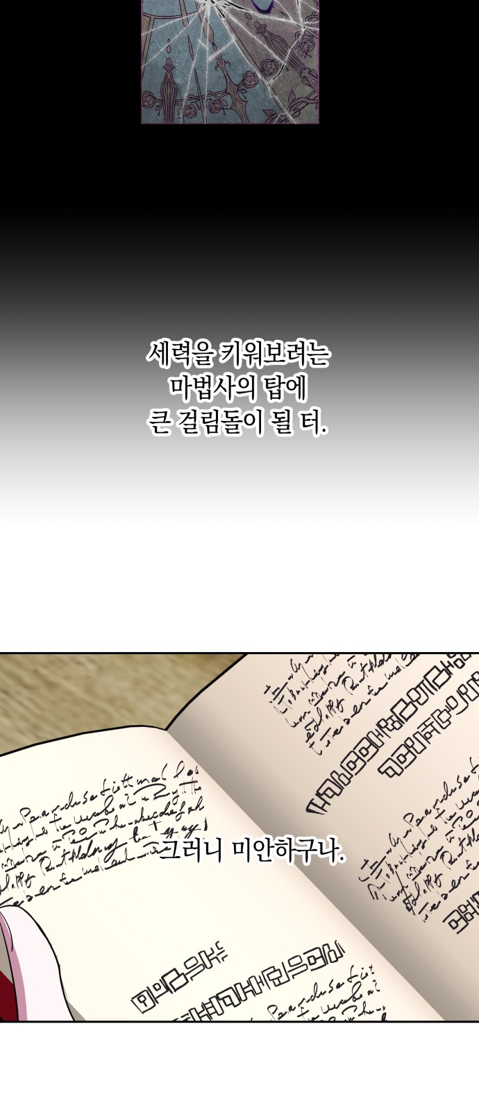 55 페이지