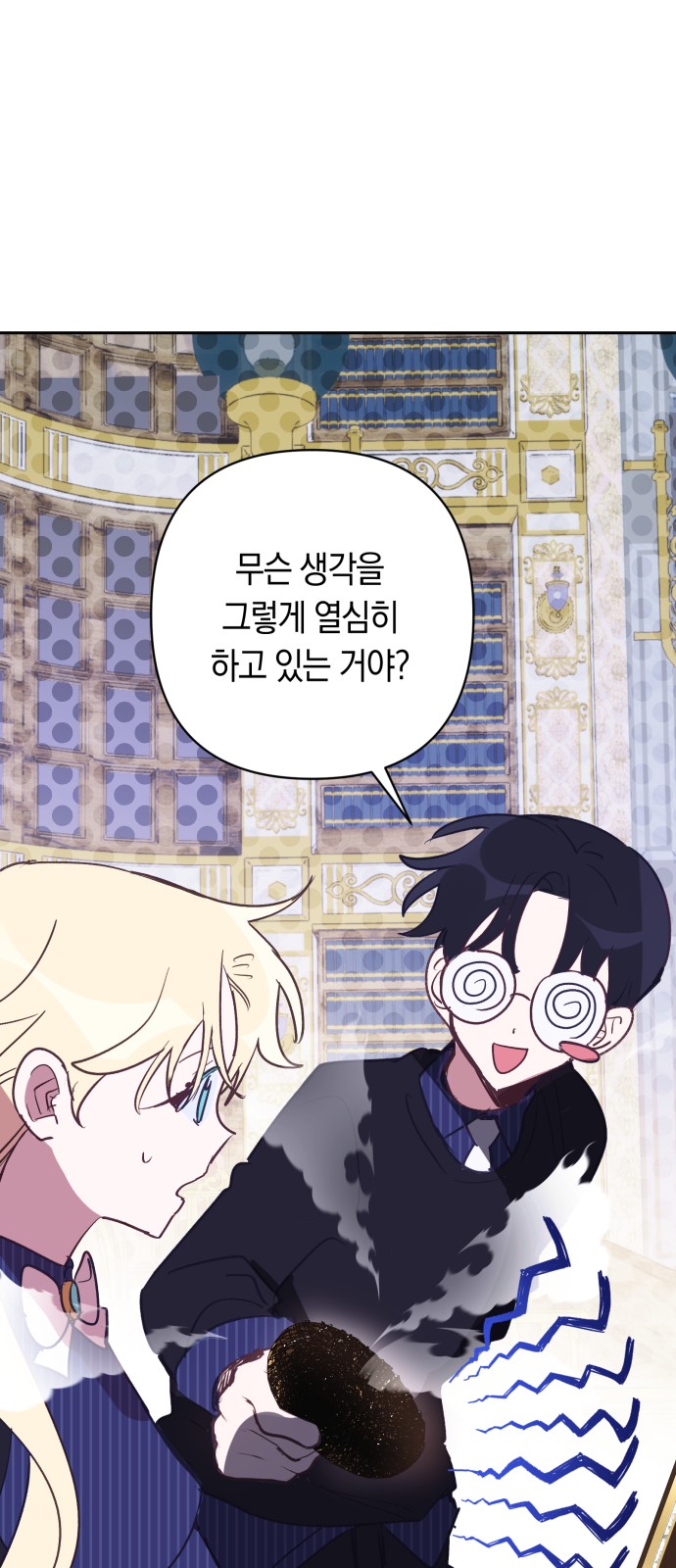 57 페이지