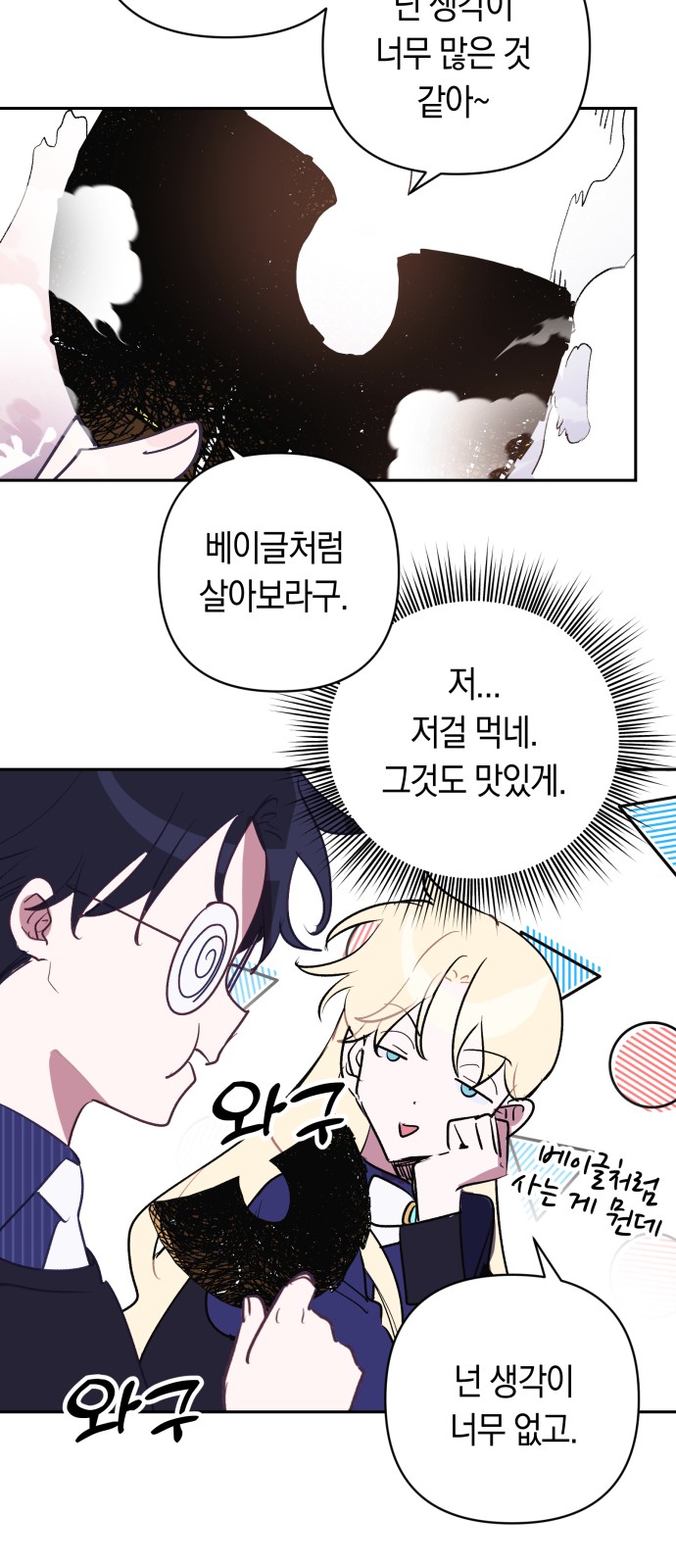 59 페이지