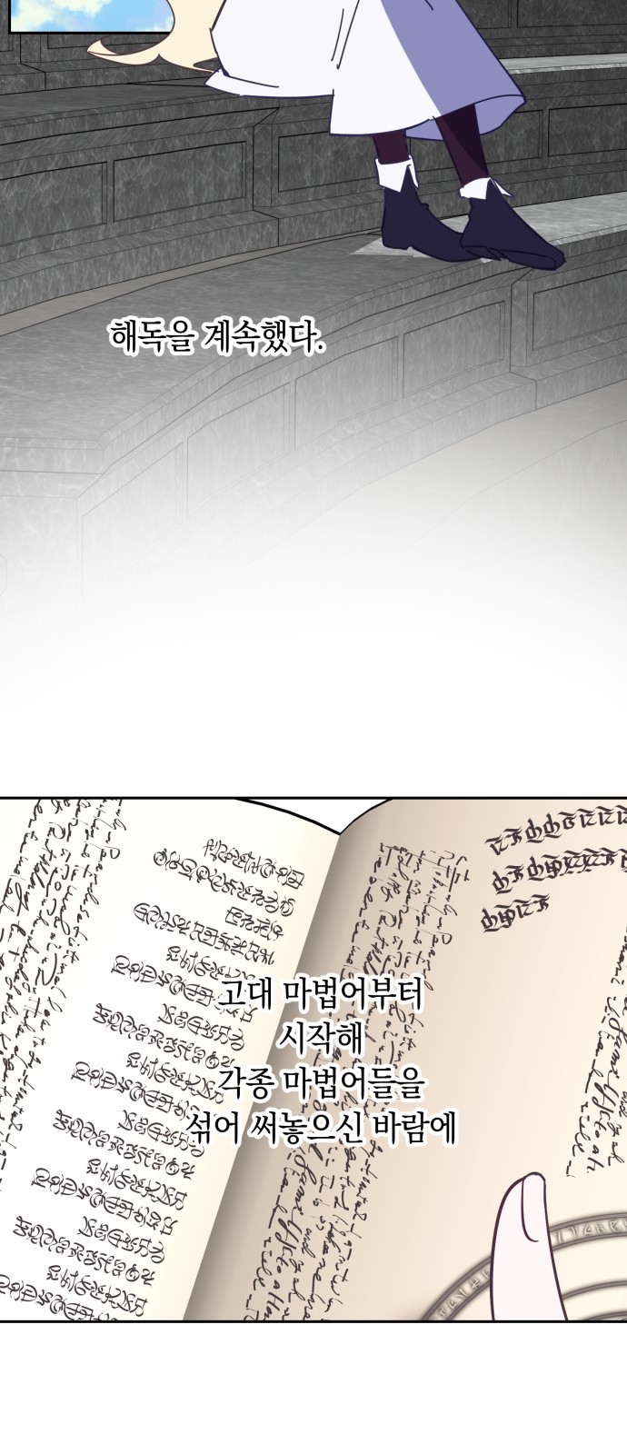 10 페이지