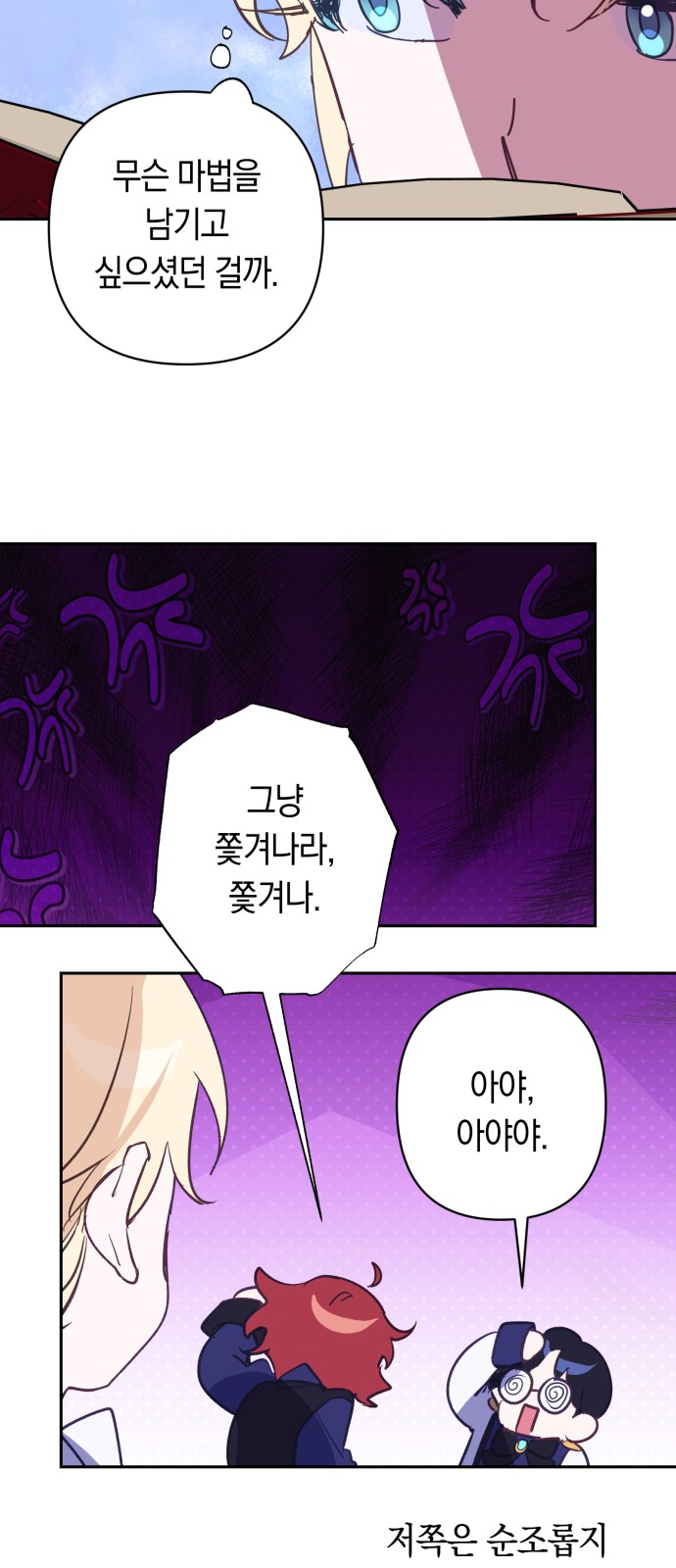 13 페이지