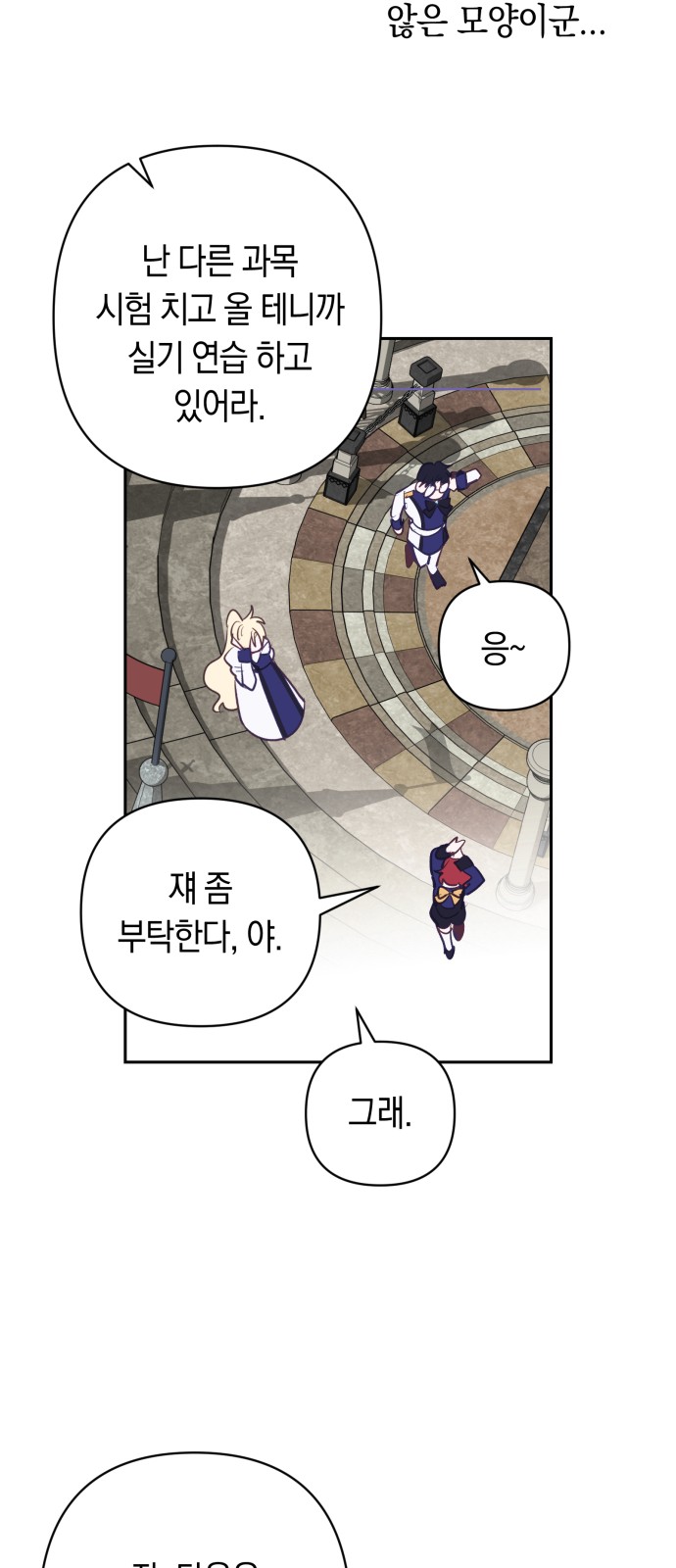 14 페이지