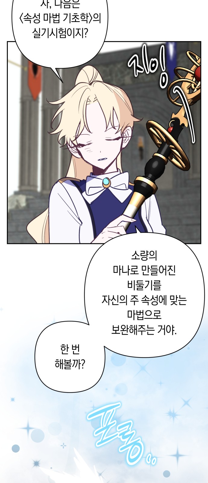 15 페이지