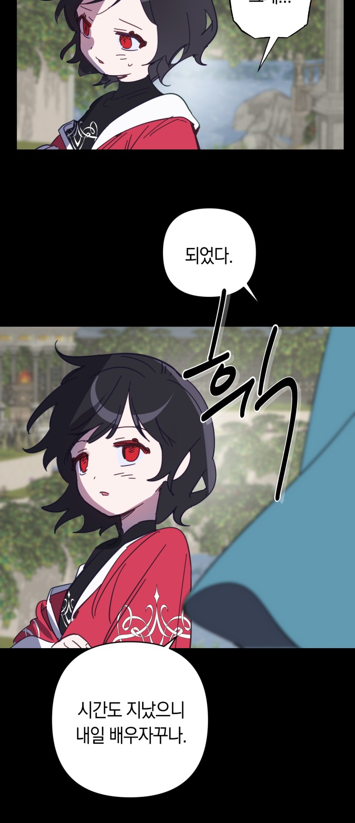 30 페이지