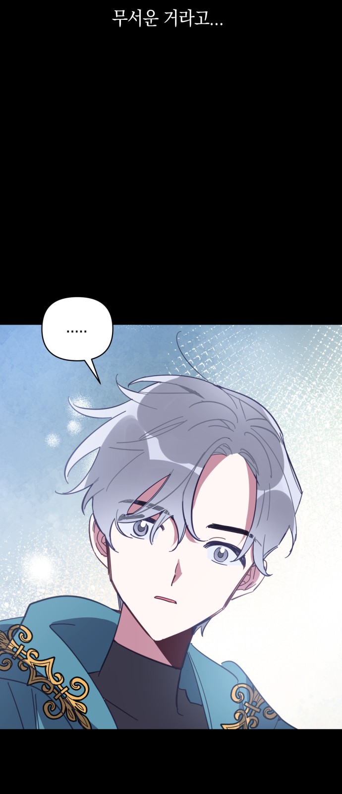 41 페이지