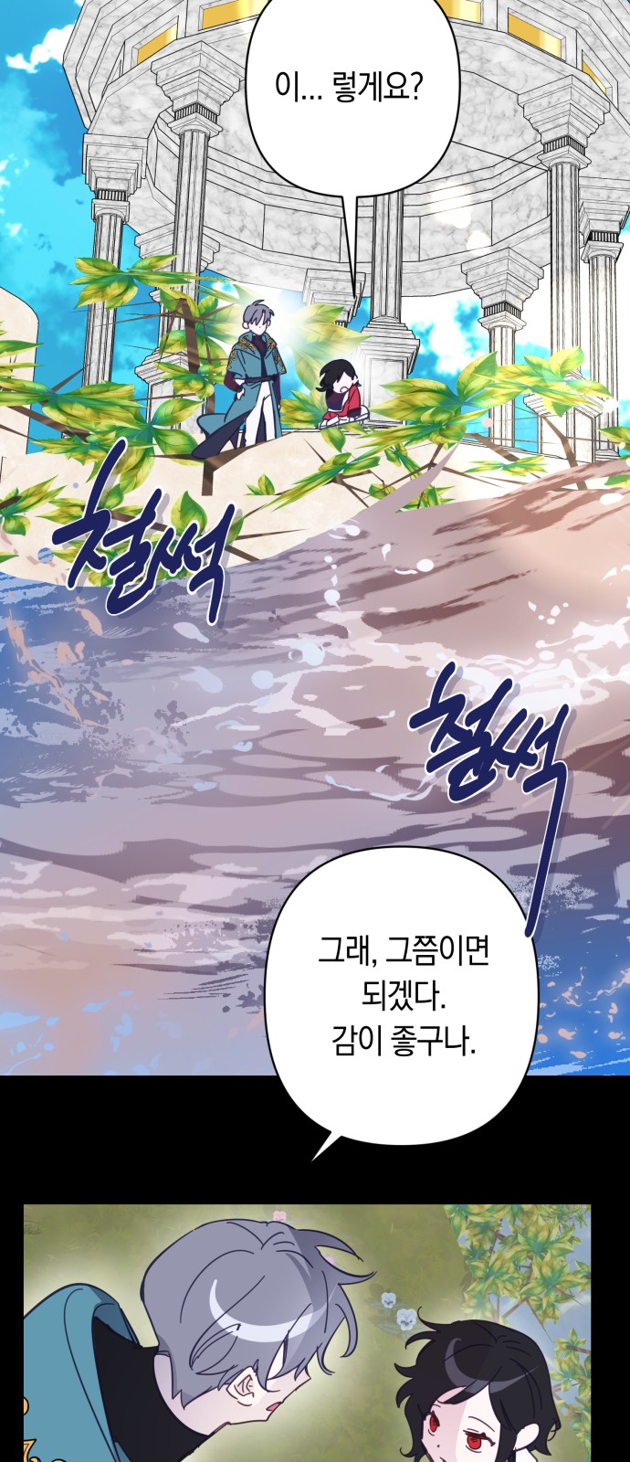 53 페이지