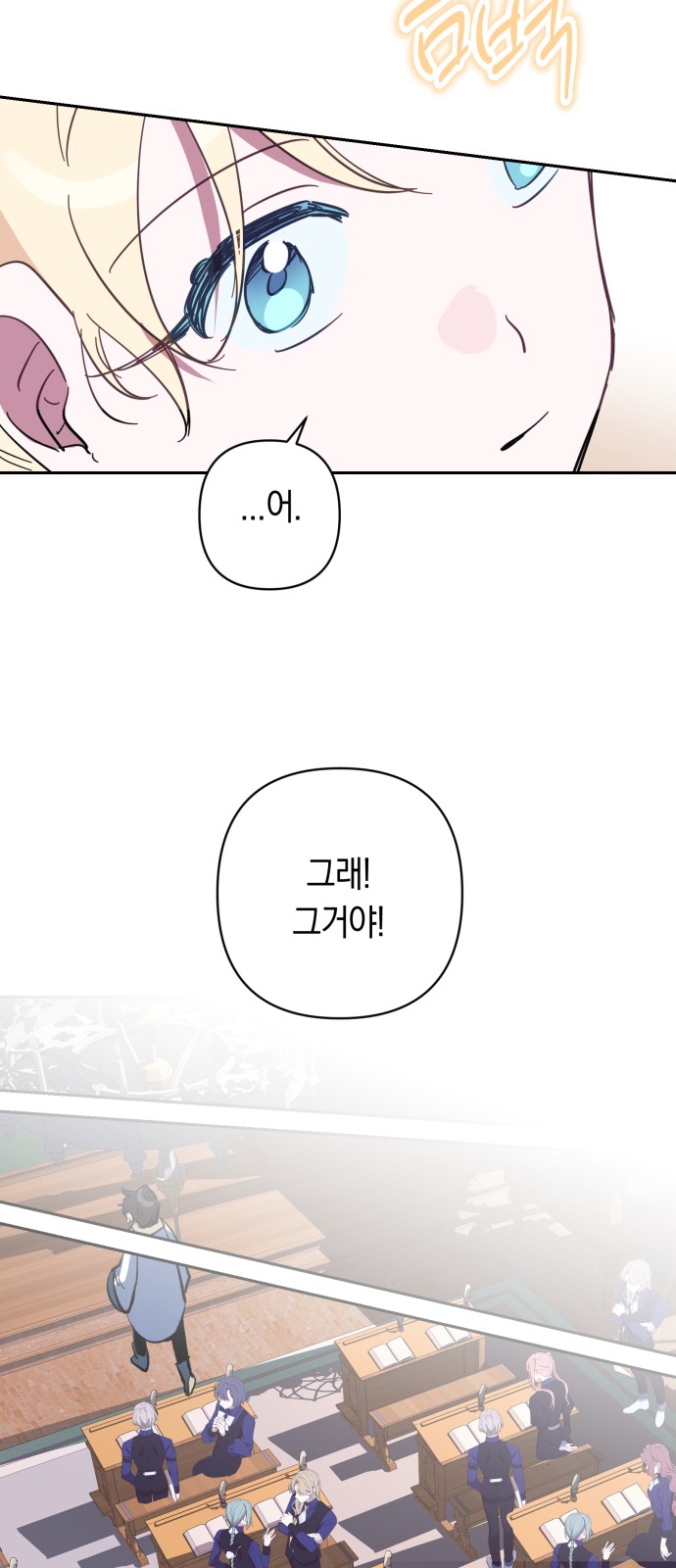 64 페이지