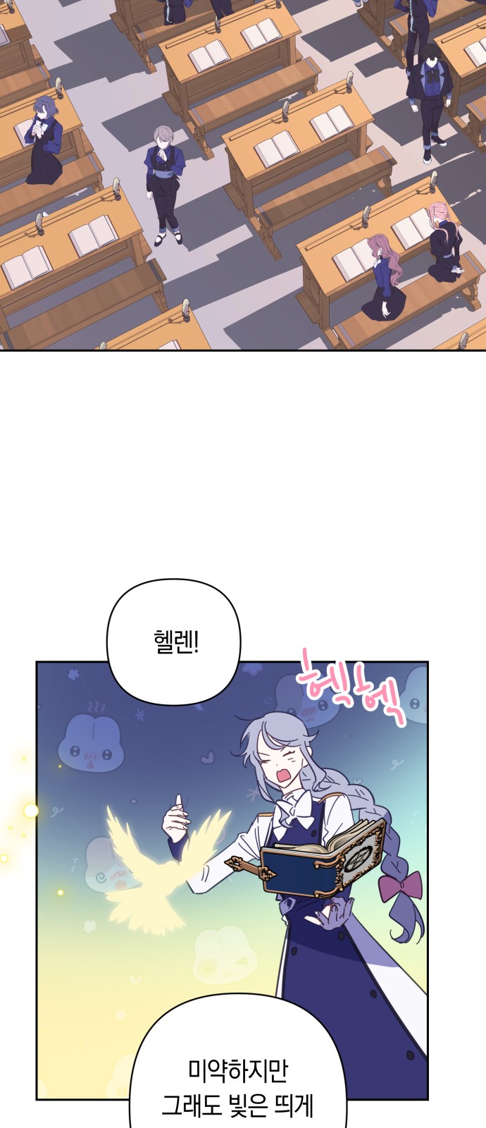 65 페이지