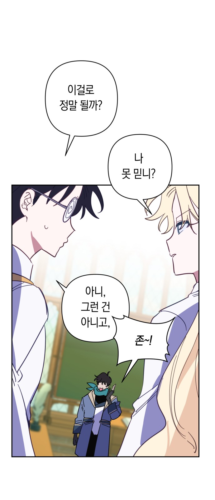 67 페이지