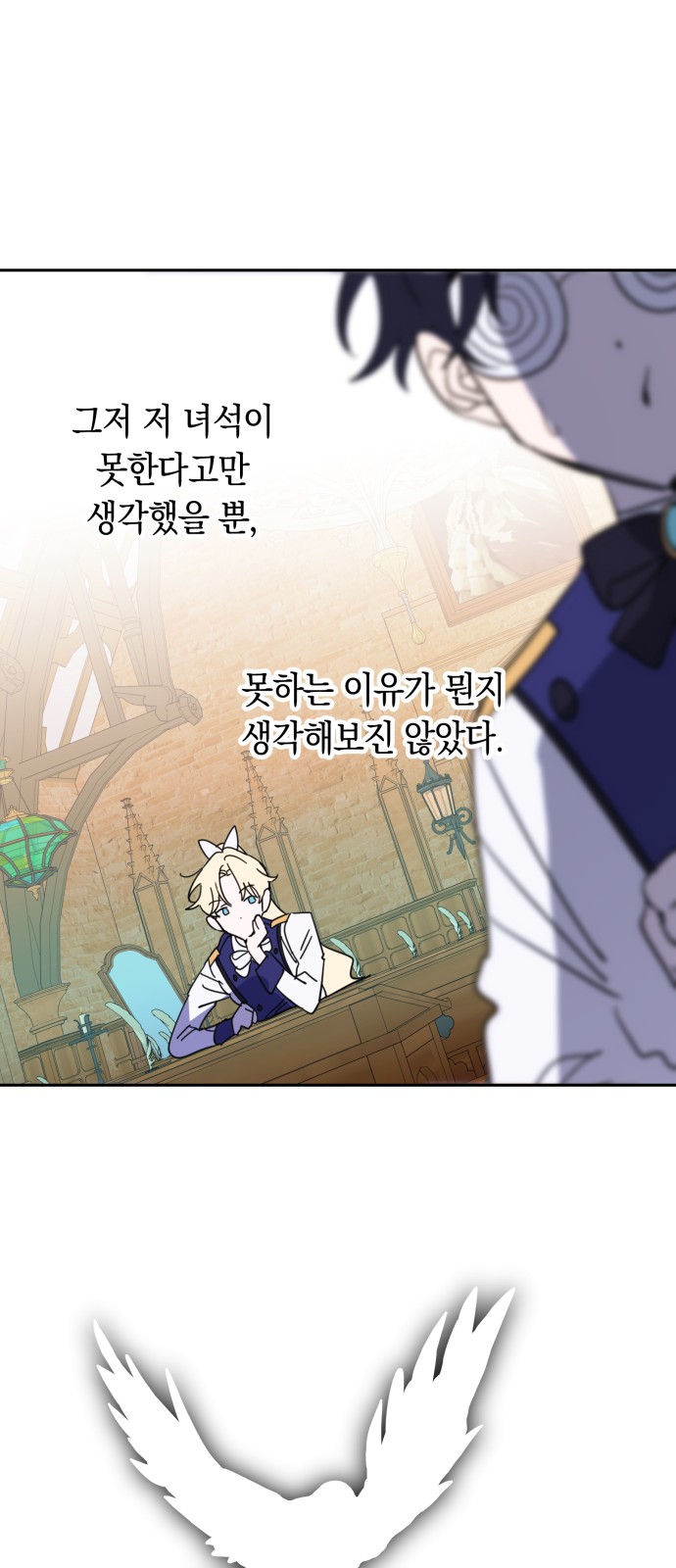 68 페이지