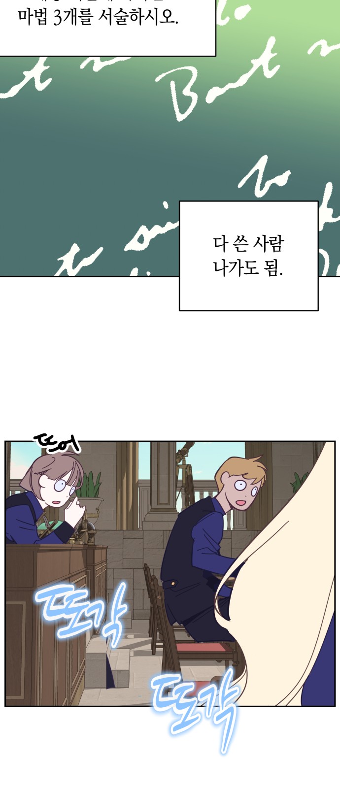 7 페이지