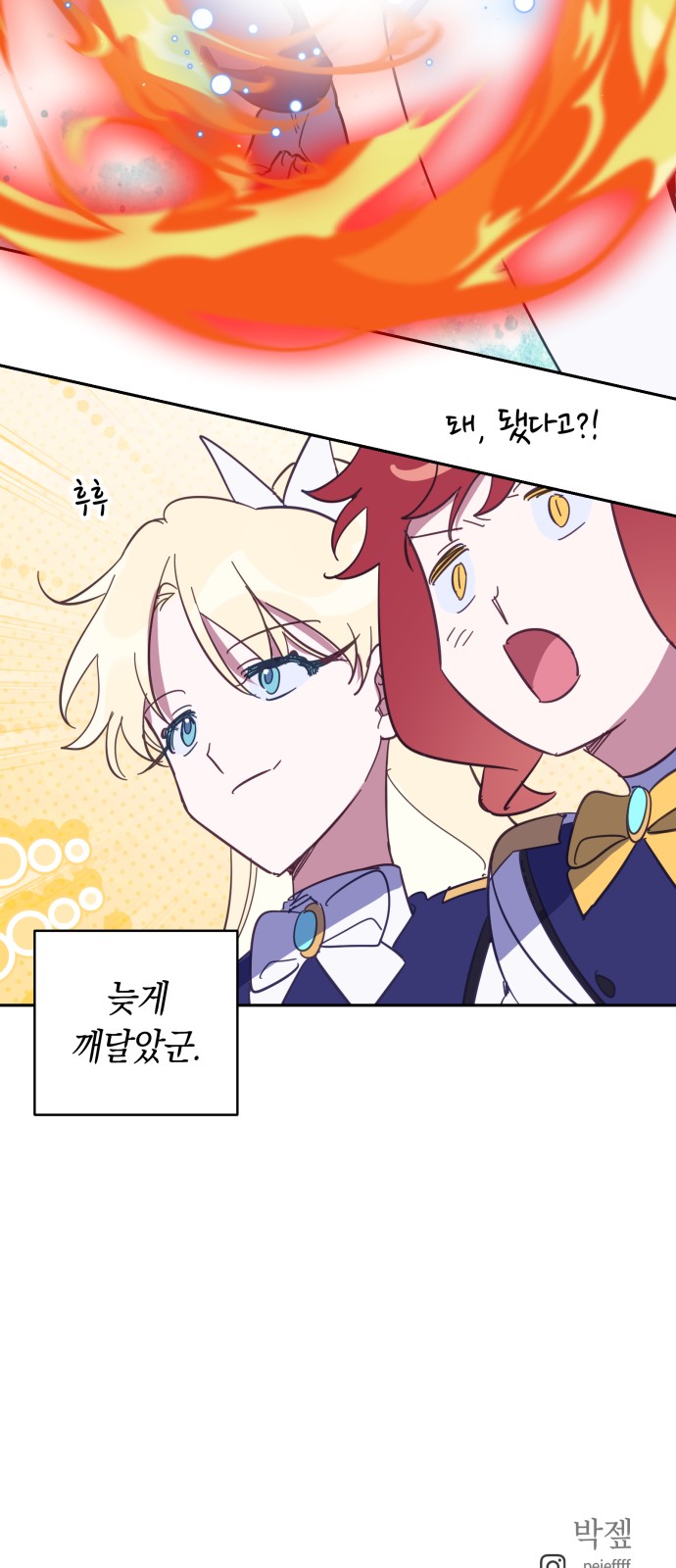 73 페이지