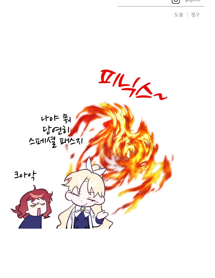 74 페이지