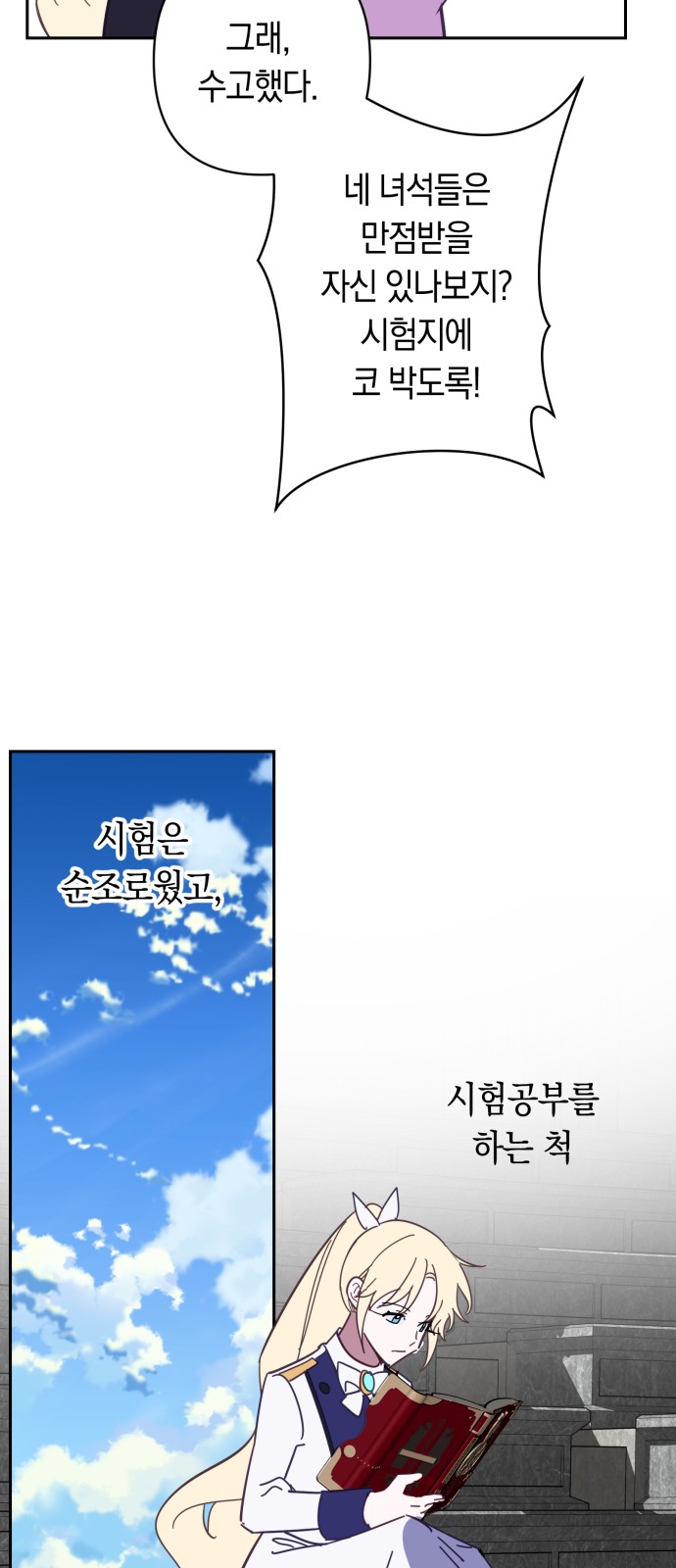 9 페이지