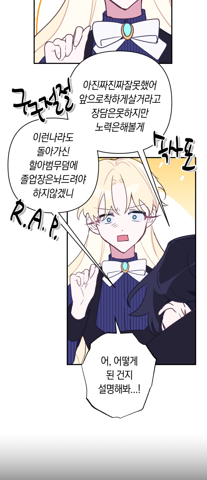 24 페이지