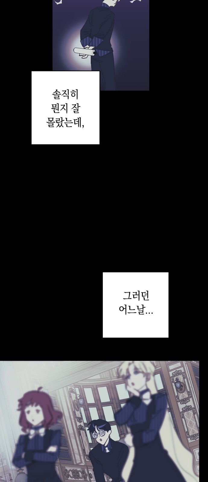 26 페이지