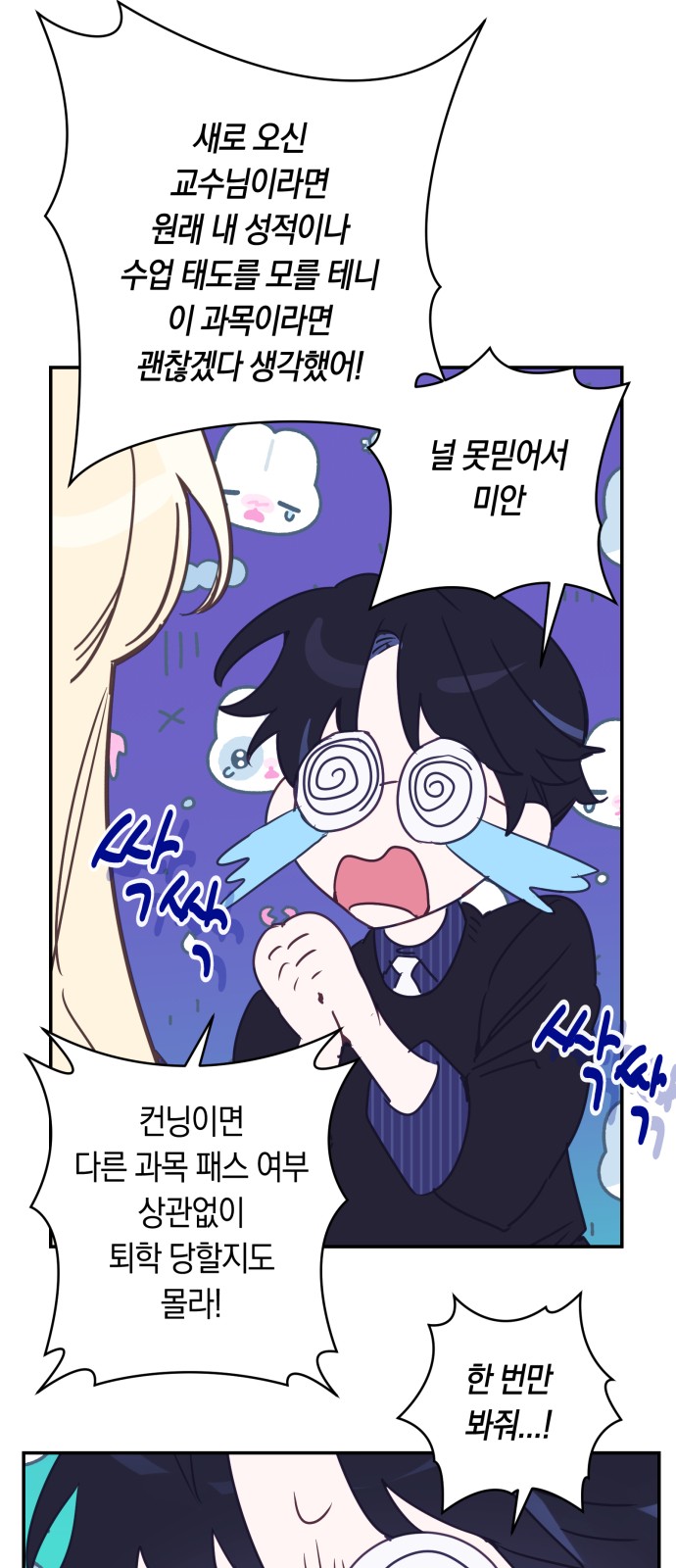 30 페이지