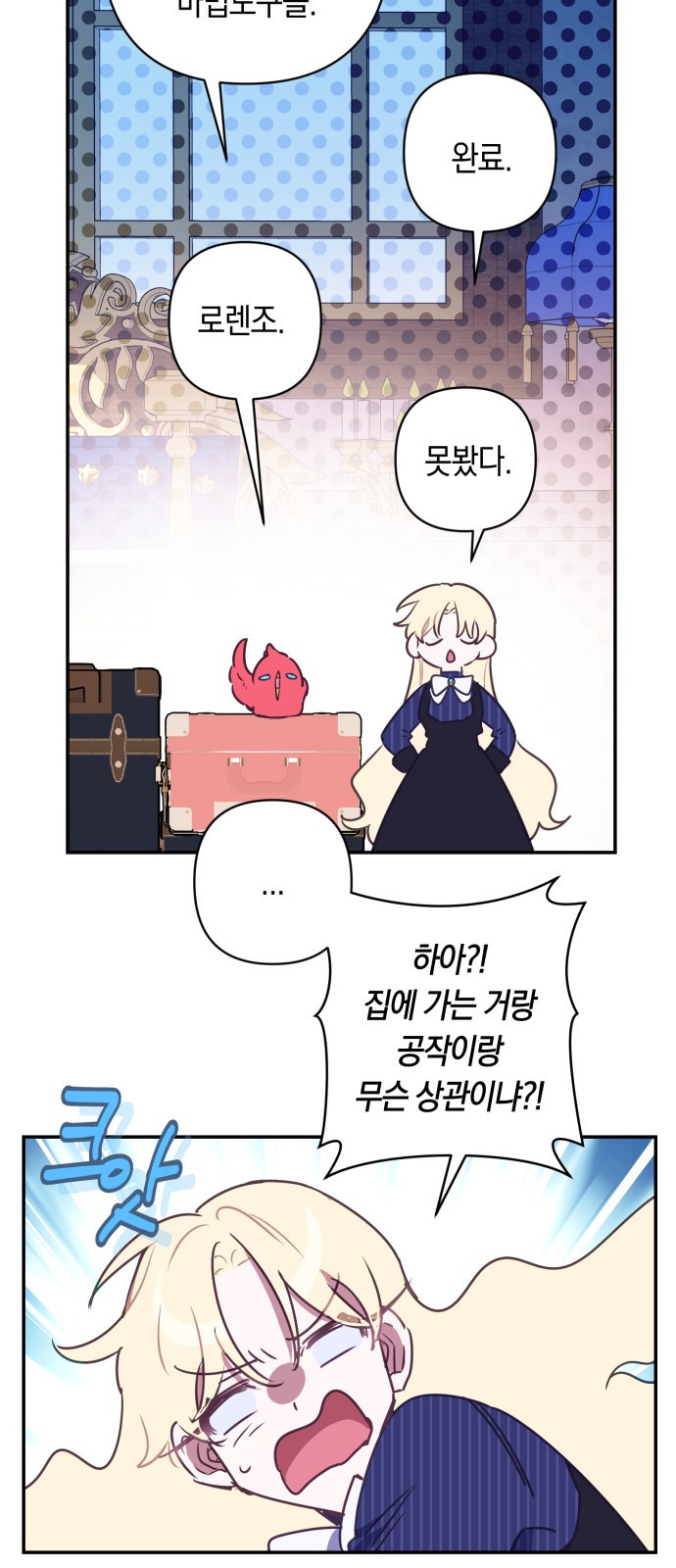 45 페이지