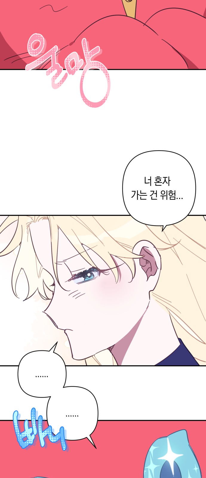 48 페이지