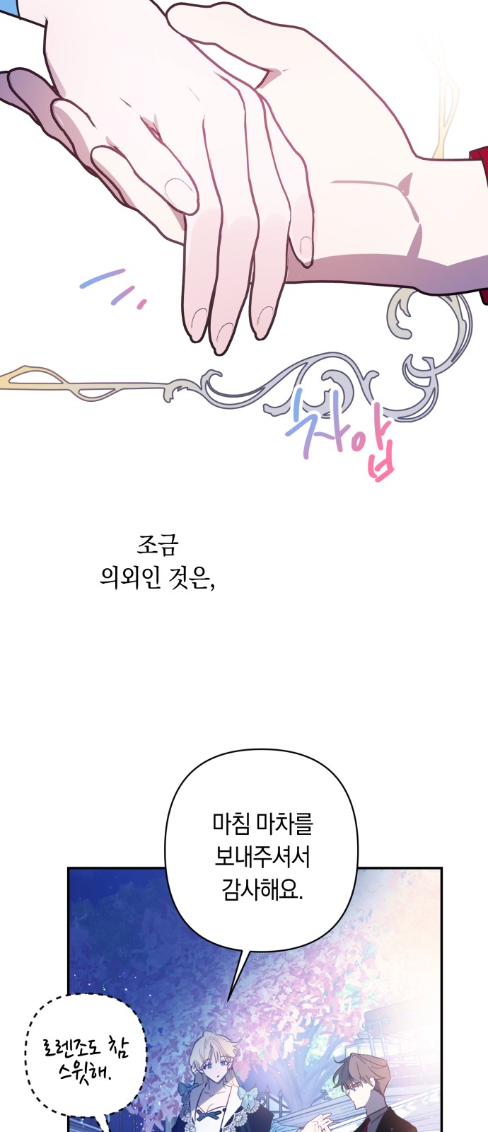 51 페이지