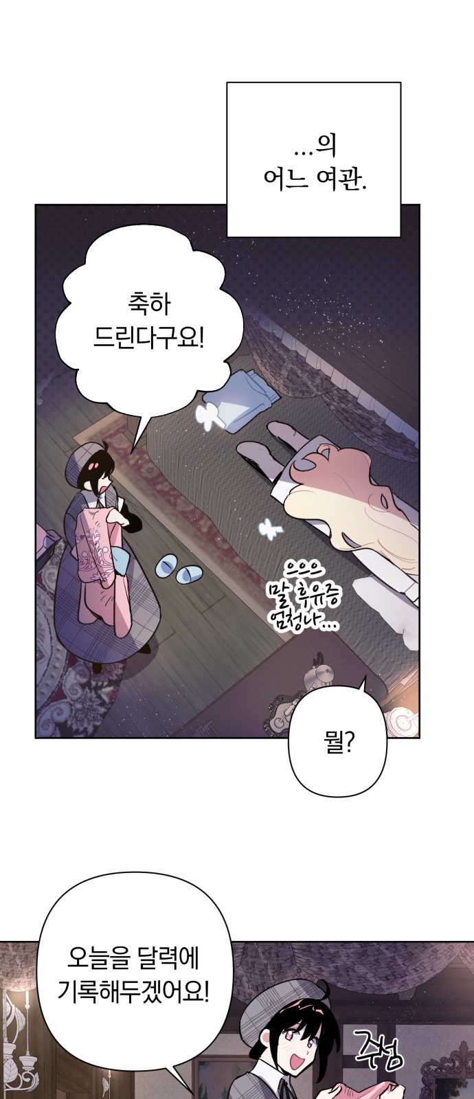 22 페이지