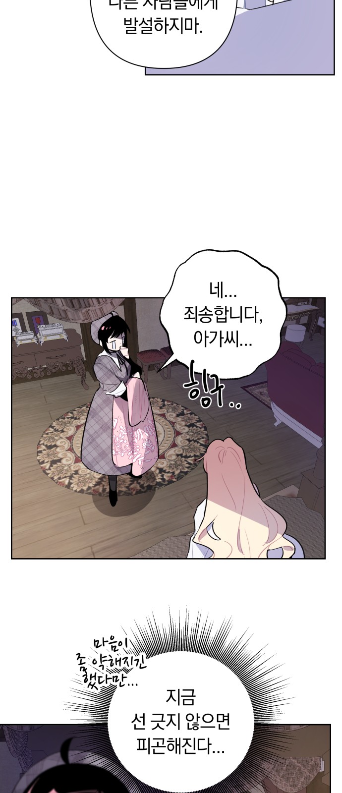 25 페이지