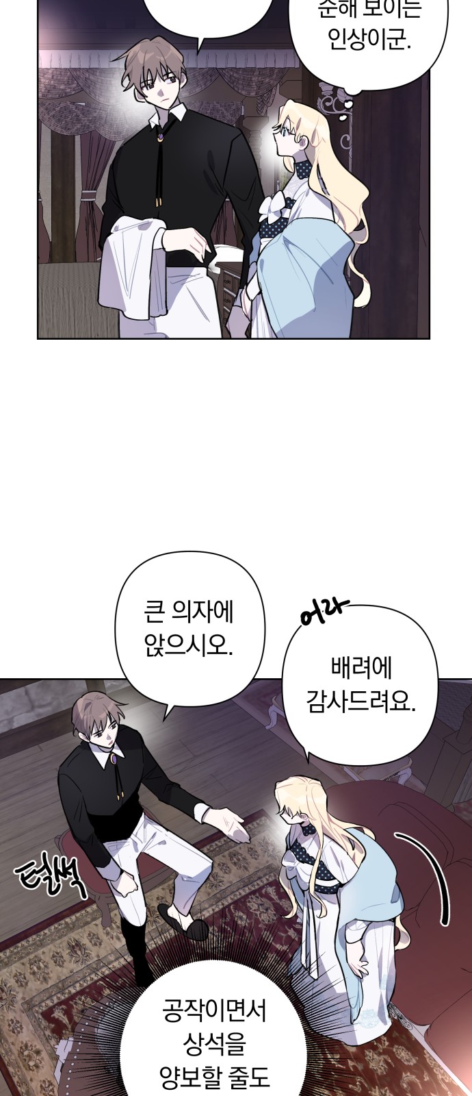 33 페이지