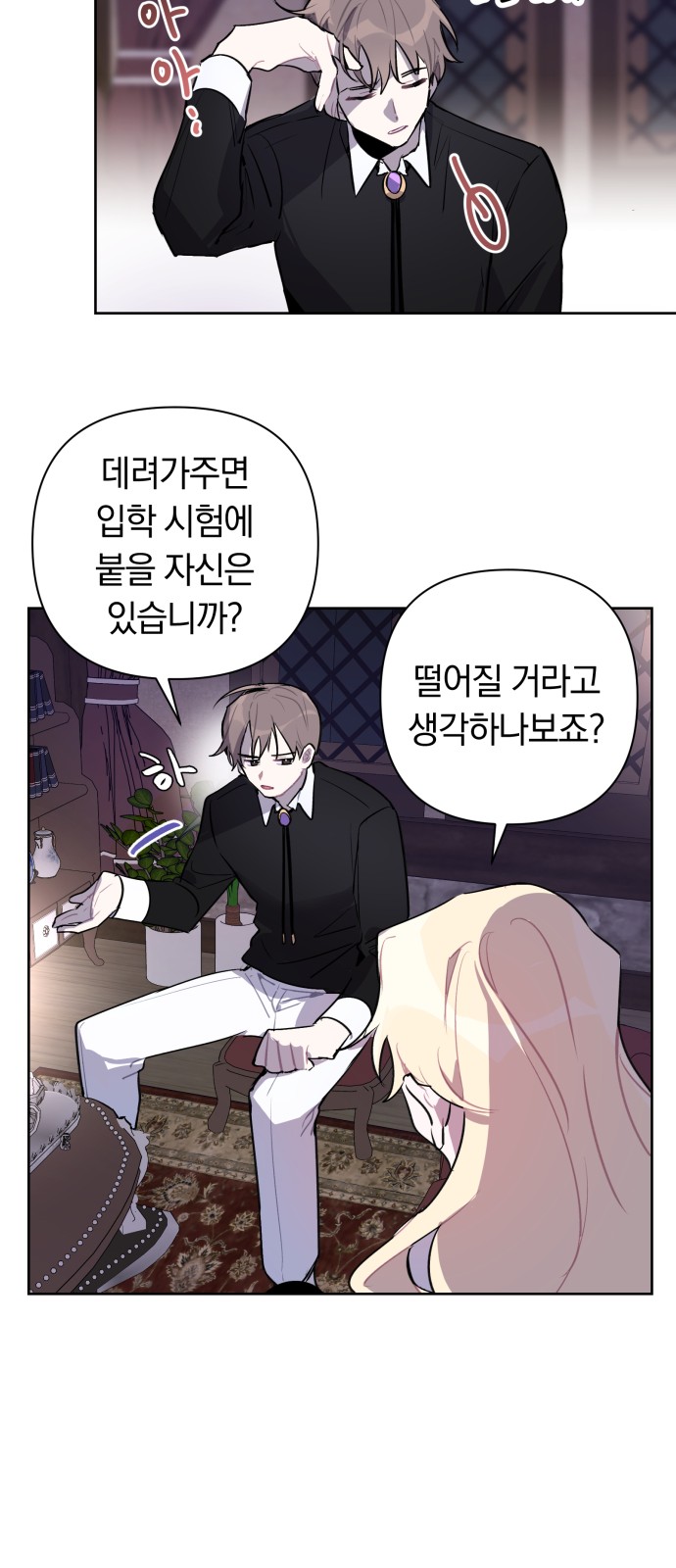 35 페이지