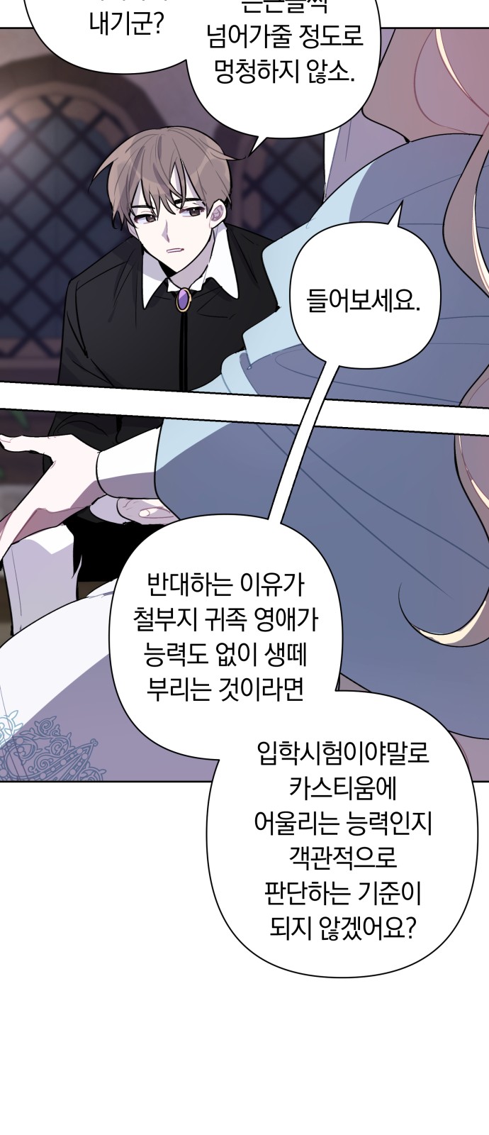 39 페이지