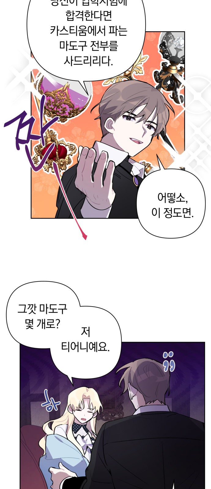 44 페이지