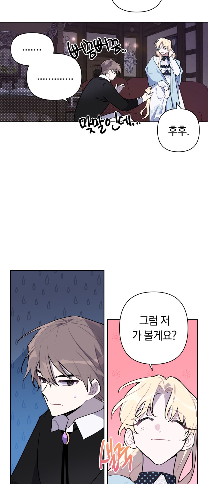 48 페이지