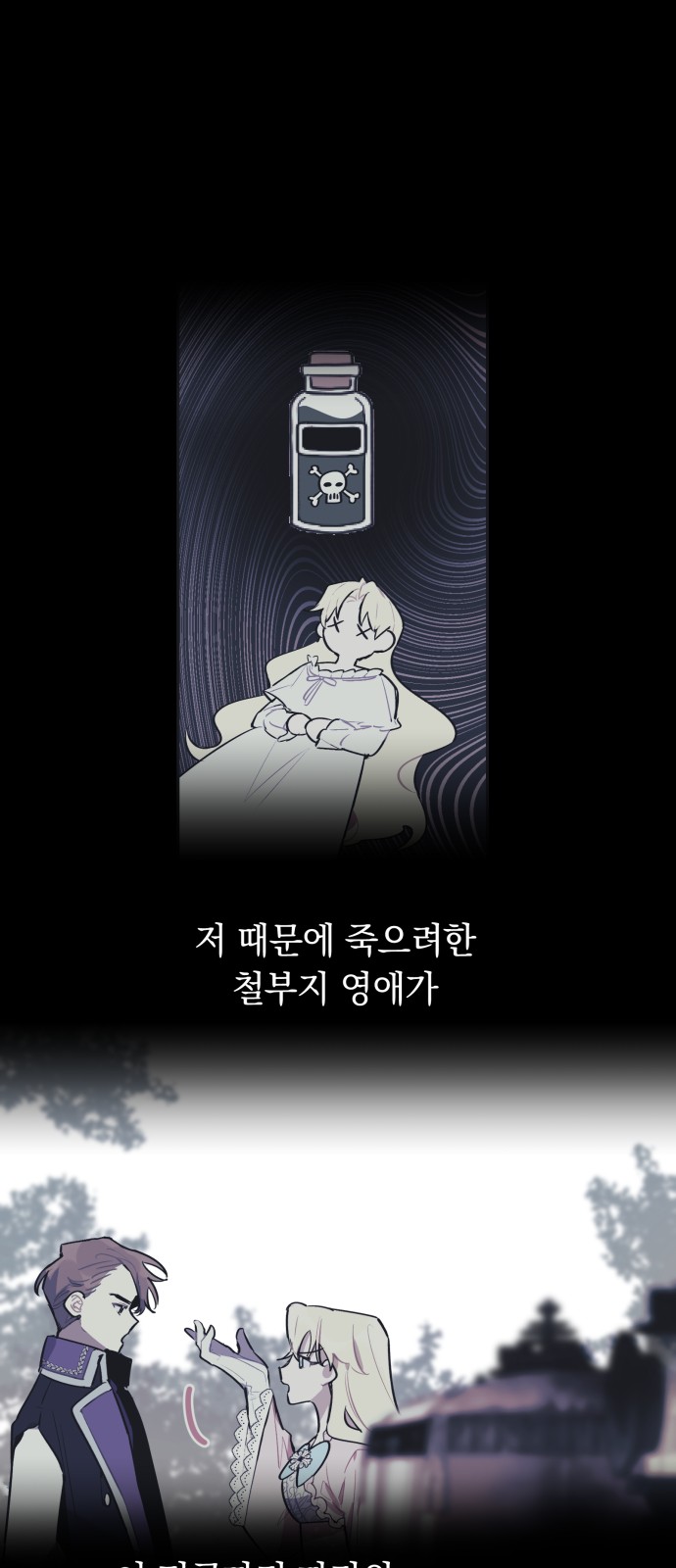 7 페이지