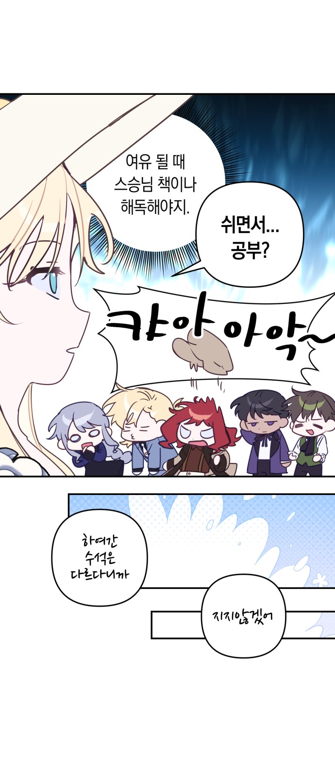 26 페이지