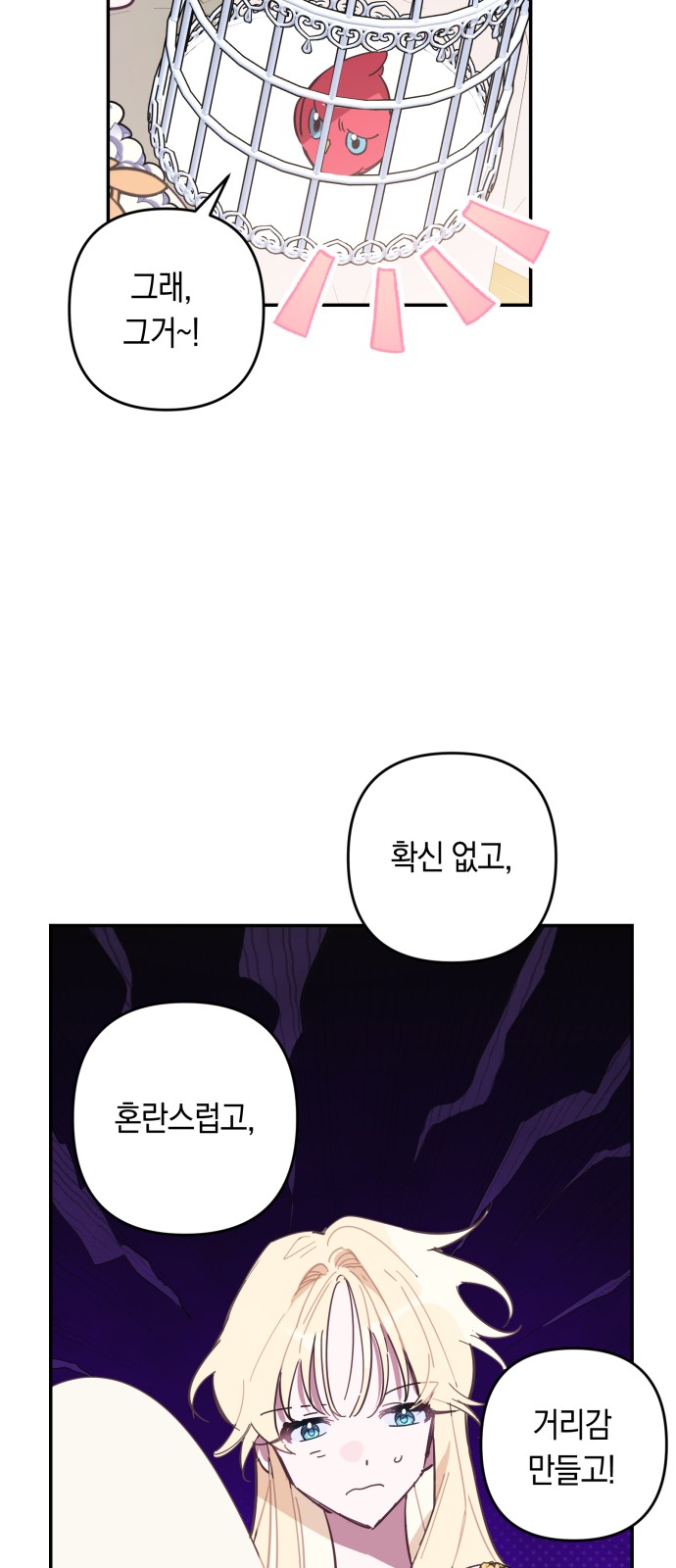 35 페이지
