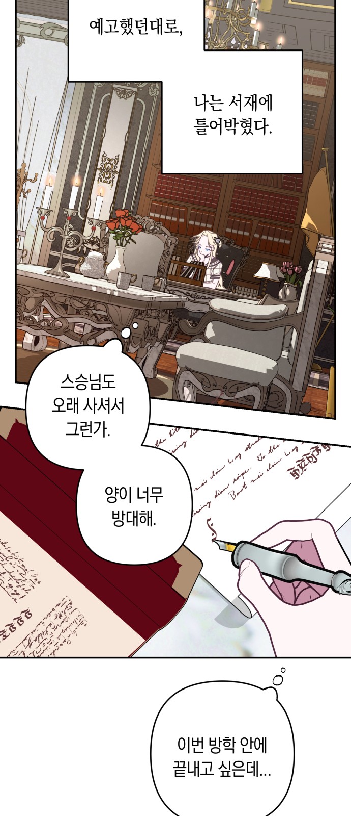 49 페이지