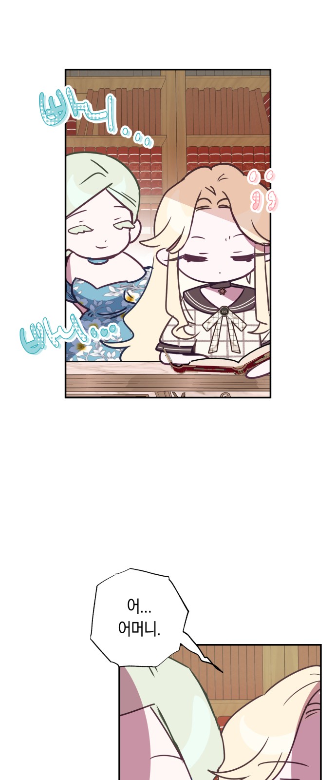 51 페이지