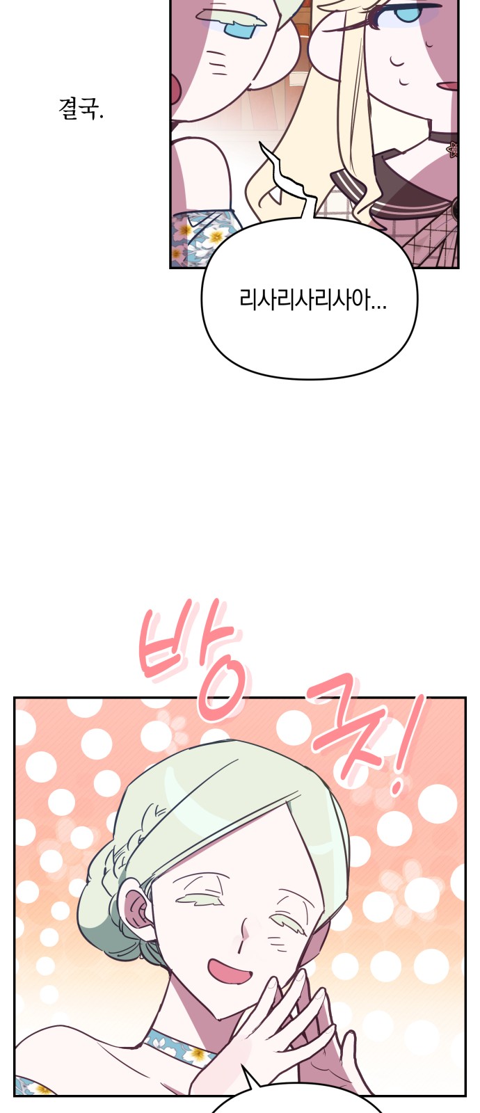 52 페이지