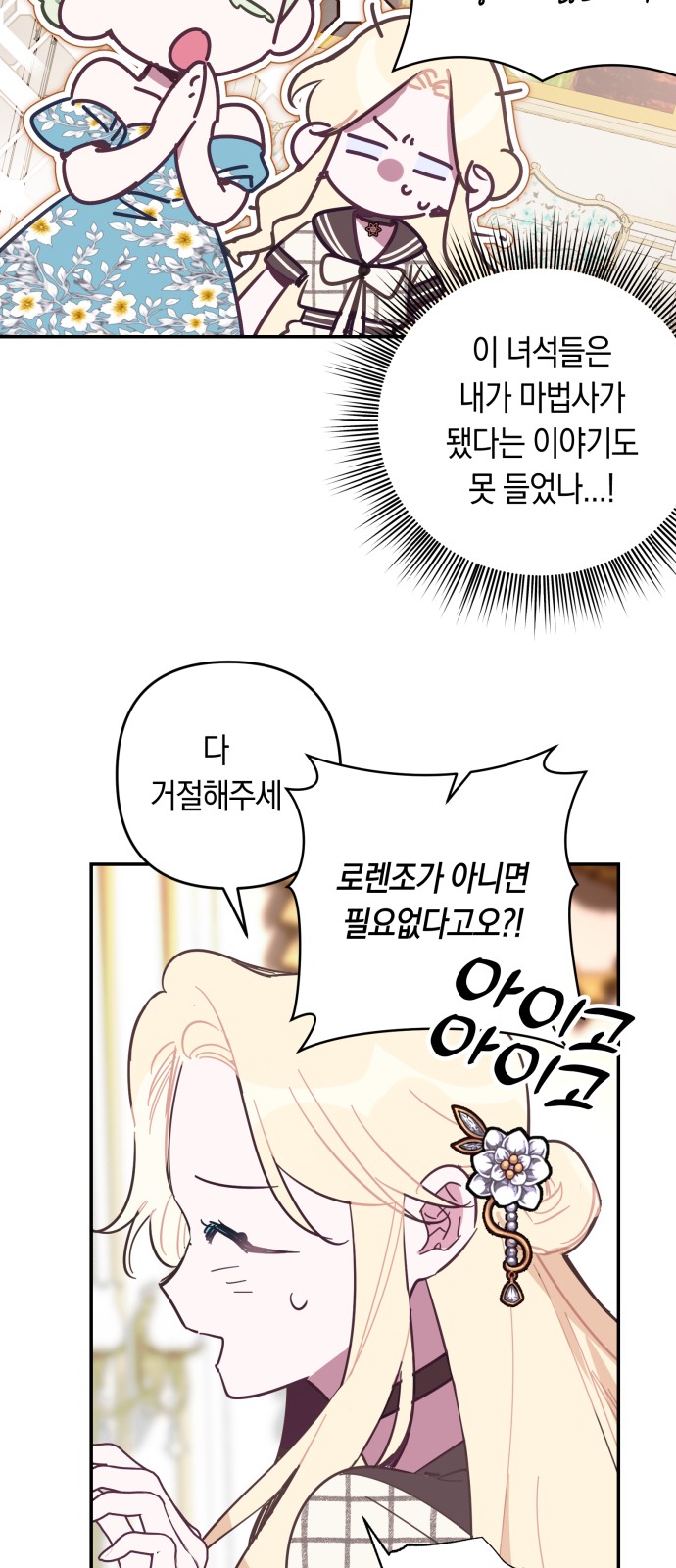 57 페이지