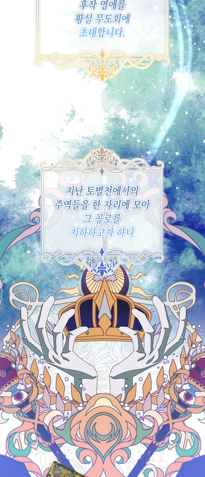 62 페이지