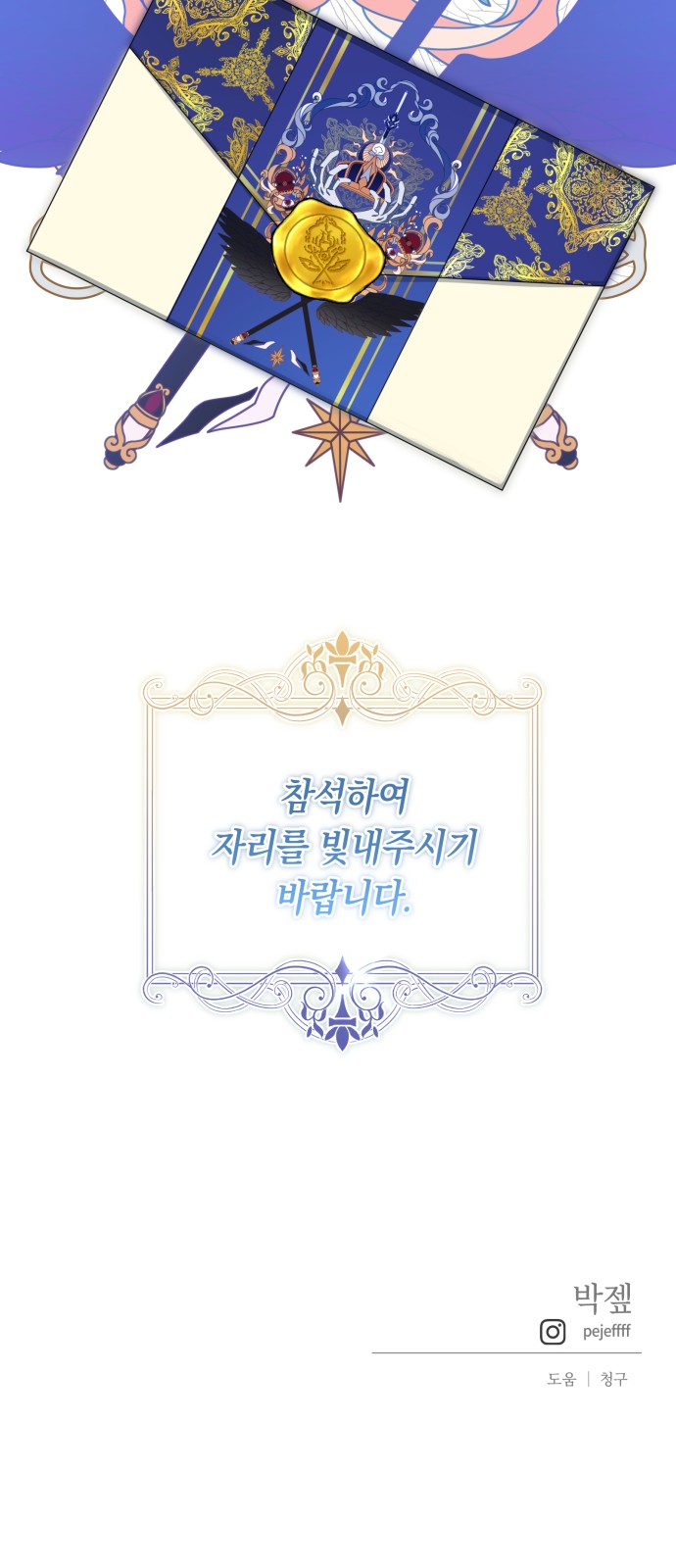 63 페이지
