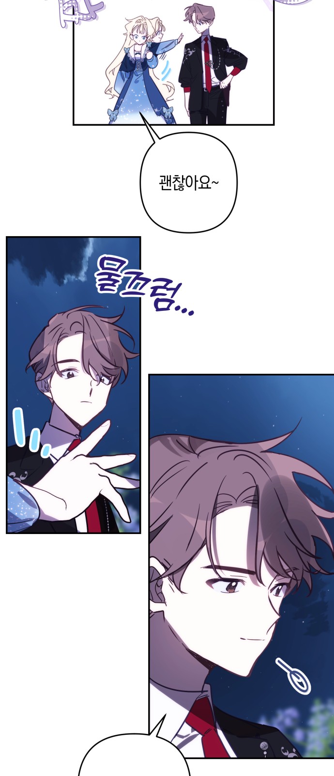 7 페이지