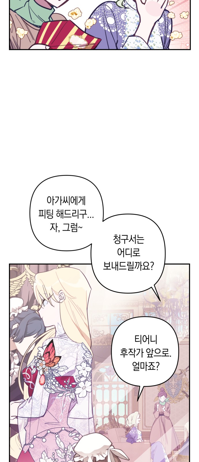 37 페이지