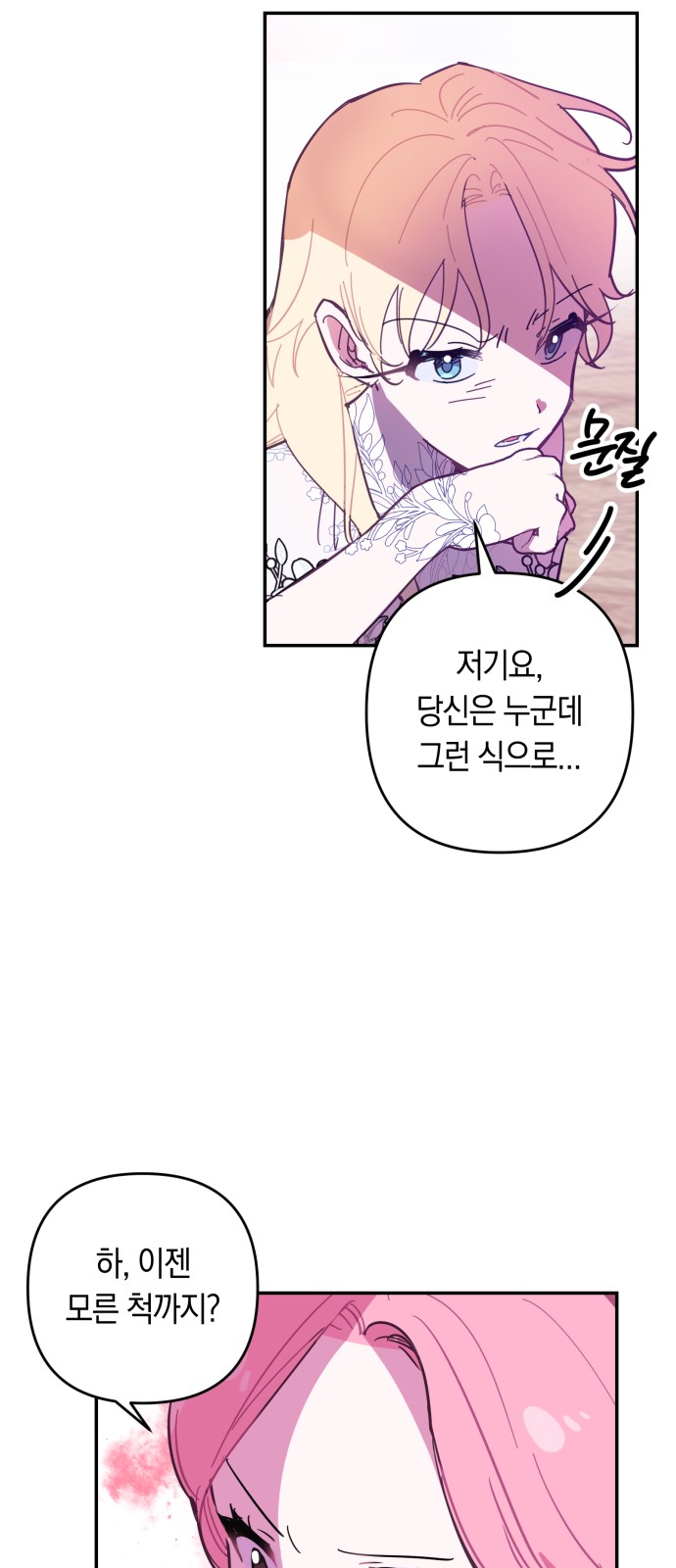56 페이지