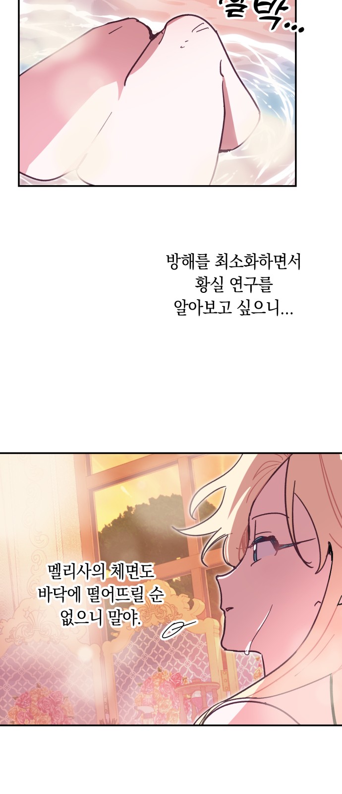 24 페이지