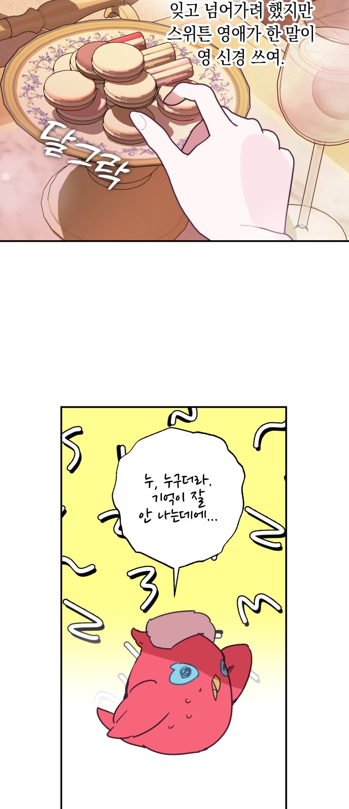 26 페이지