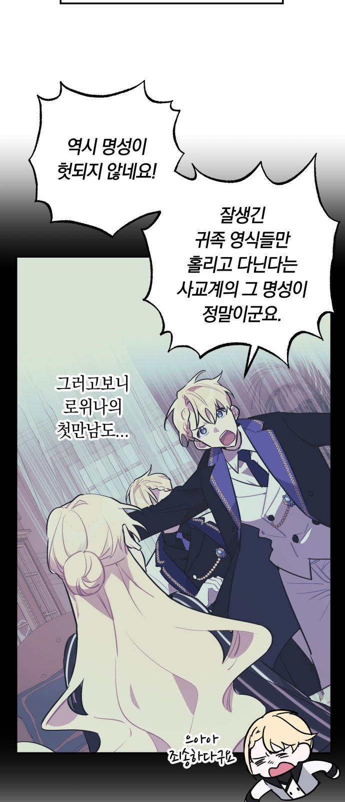 27 페이지