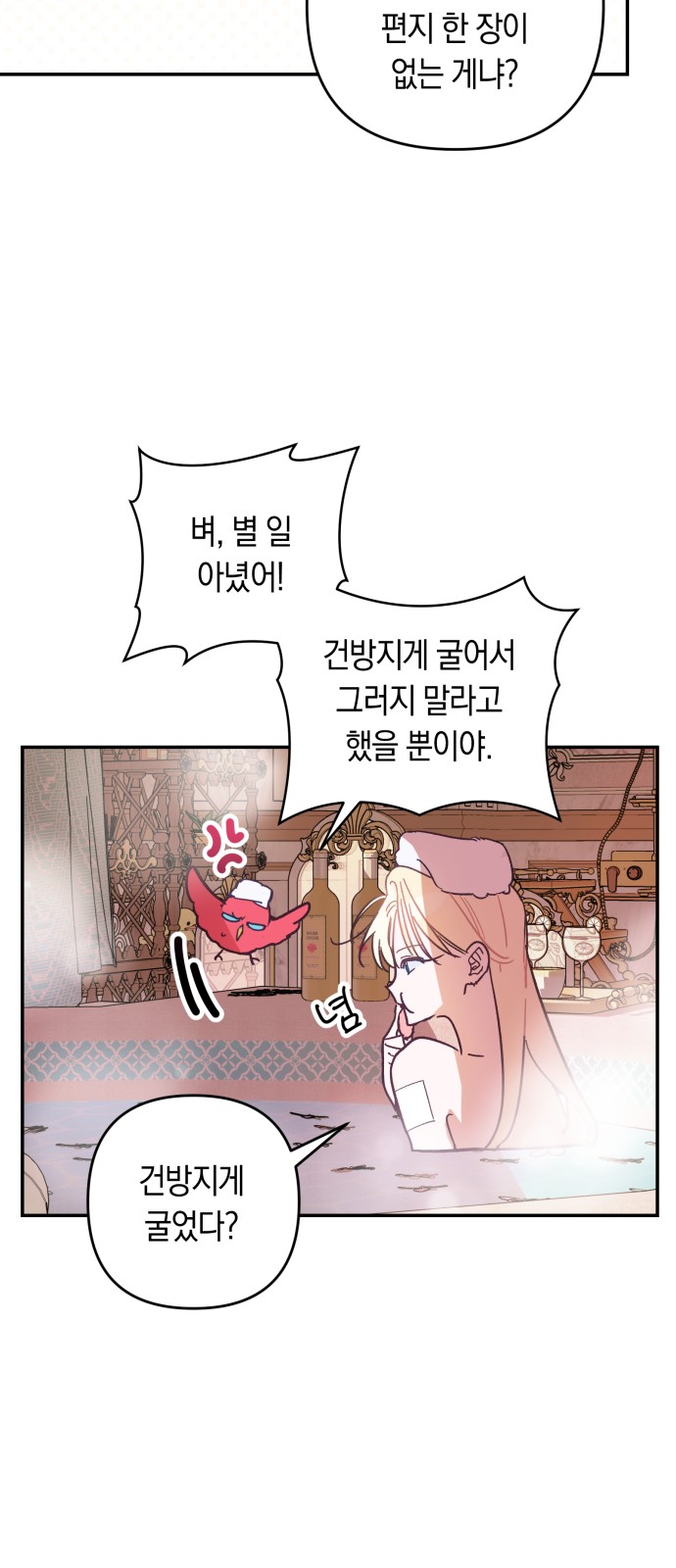 29 페이지