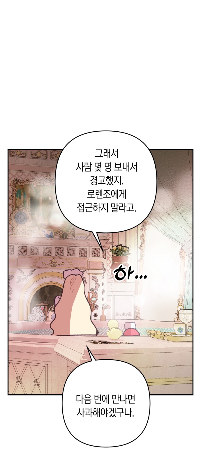 33 페이지